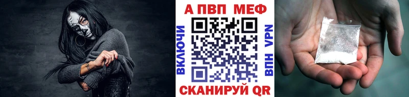 Наркошоп купить A-PVP МЕФ ГАШИШ МЕТАМФЕТАМИН COCAIN Бошки Шишки Кущёвская