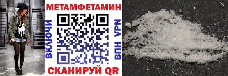 Amphetamine Розовый  Купить где  Кущёвская 