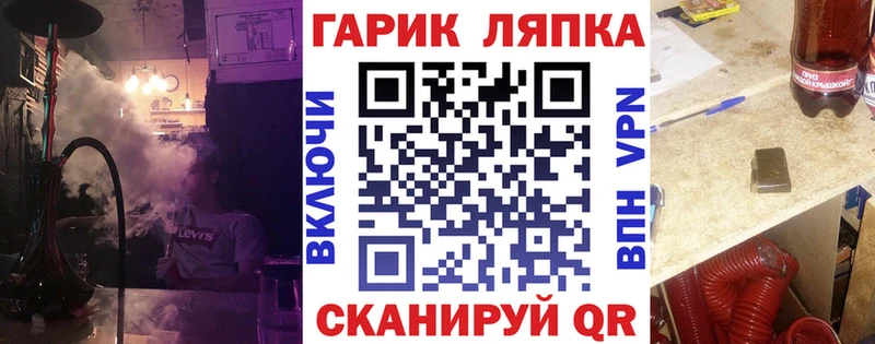 ГАШИШ Изолятор  Купить закладки  Кущёвская 
