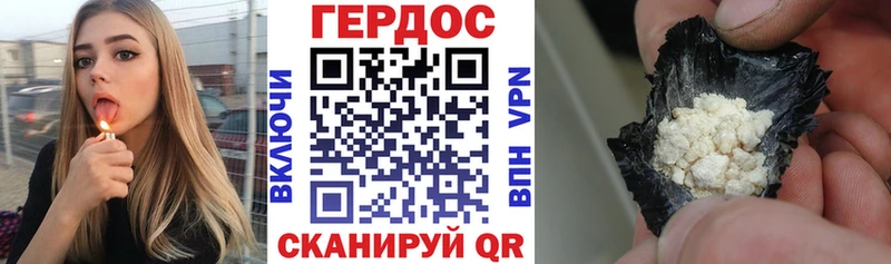 Купить где  Кущёвская  Героин хмурый 