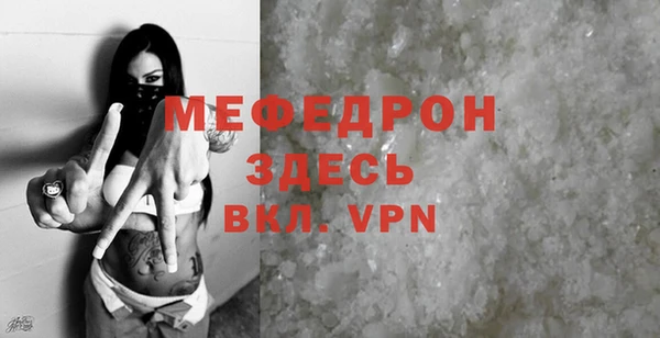 бошки Нязепетровск