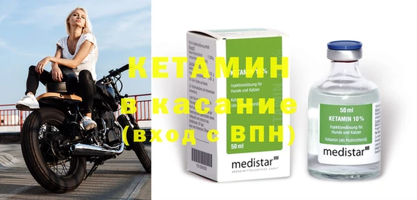 бошки Нязепетровск