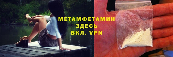 бошки Нязепетровск