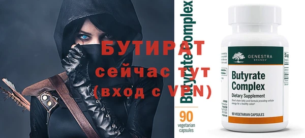 бошки Нязепетровск