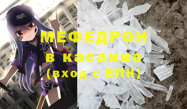 бошки Нязепетровск