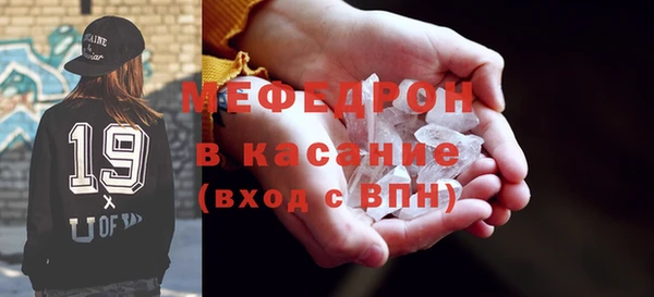 экстази Нягань