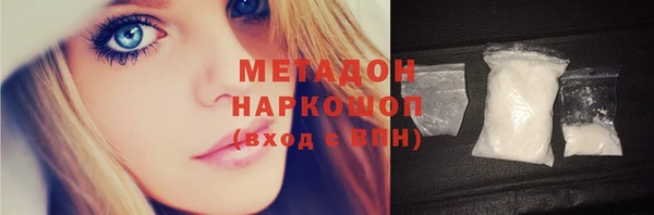 бошки Нязепетровск