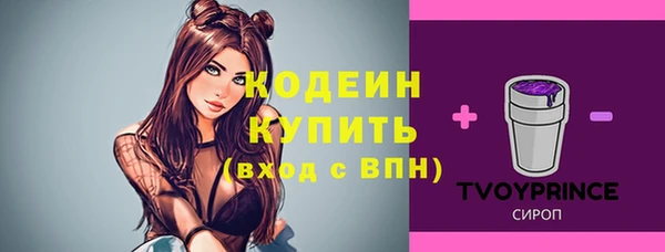 бошки Нязепетровск
