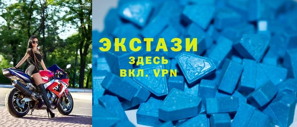 экстази Нягань