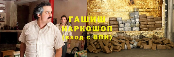 бошки Нязепетровск