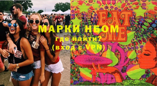 бошки Нязепетровск