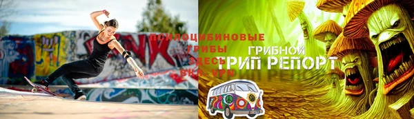 экстази Нягань
