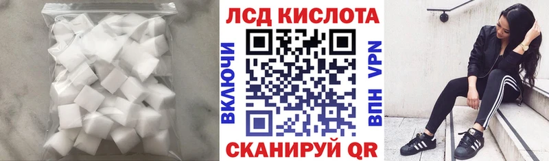LSD-25 экстази ecstasy Кущёвская