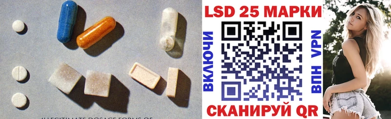 LSD-25 экстази ecstasy  Купить где  Кущёвская 