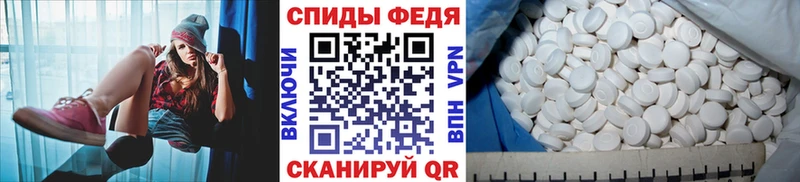 Купить  Кущёвская  Первитин мет 