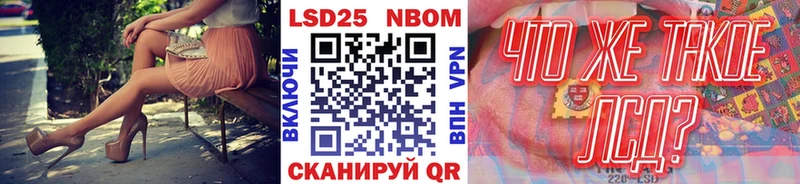 Купить закладки  Кущёвская  Наркотические марки 1500мкг 
