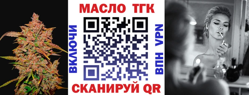 ТГК Wax  Купить  Кущёвская 